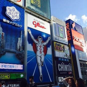 Shinsaibashi Comfy